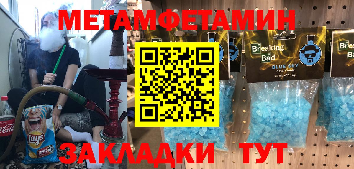 Amphetamine VHQ  Вход с VPN  Амфетамин  darknet формула  Борисоглебск 
