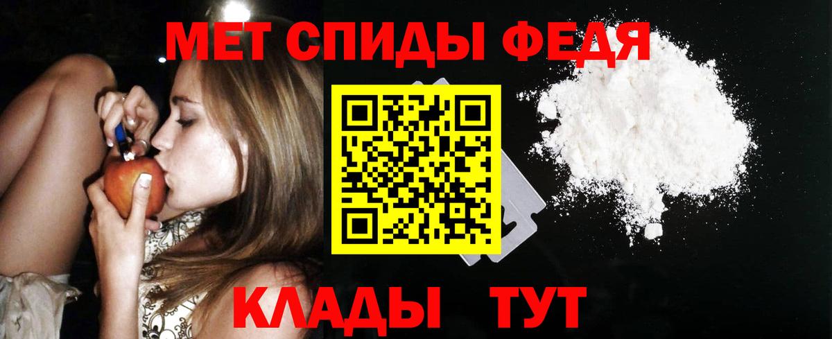 Amphetamine Розовый Борисоглебск