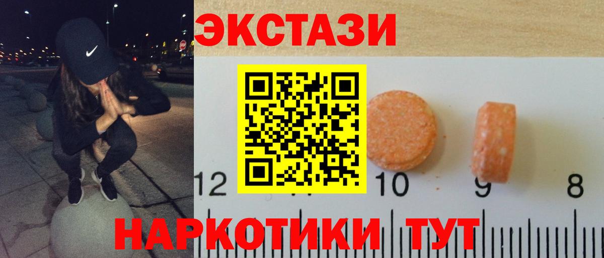Экстази  ЭКСТАЗИ MDMA  Борисоглебск  Вход с VPN  ЭКСТАЗИ Philipp Plein 