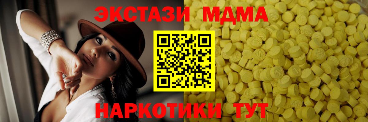 Ecstasy VHQ Борисоглебск