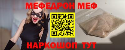 твердый Иваново