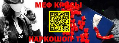 экстази Ижевск