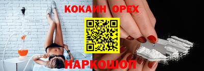 гашик Камень-на-Оби