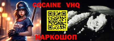 метадон Ивантеевка