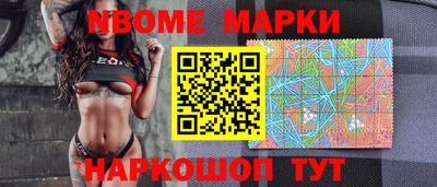 метадон Ивантеевка