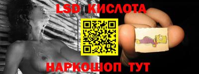 экстази Ижевск