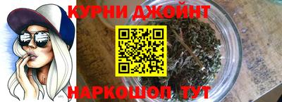метадон Ивантеевка