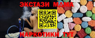твердый Иваново