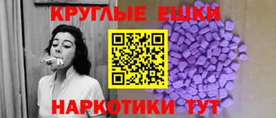 метадон Ивантеевка