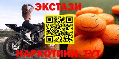 метадон Ивантеевка