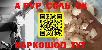твердый Иваново