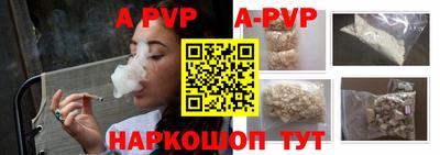 а пвп мука Каменск-Уральский