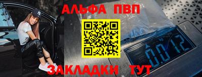 твердый Иваново
