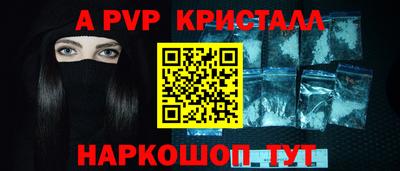 а пвп мука Каменск-Уральский