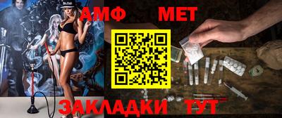 гашик Камень-на-Оби