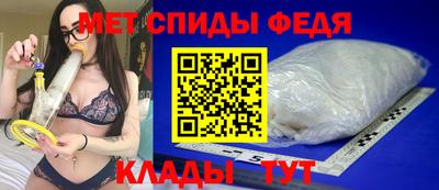 метадон Ивантеевка