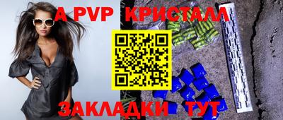 твердый Иваново