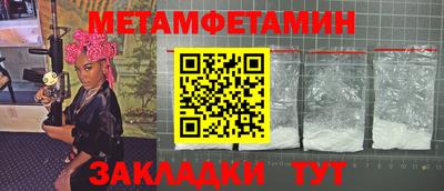 метадон Ивантеевка