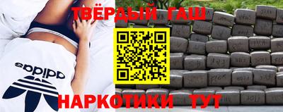 метадон Ивантеевка