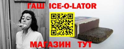 метадон Ивантеевка