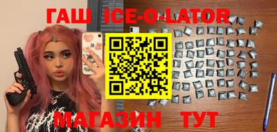 метадон Ивантеевка