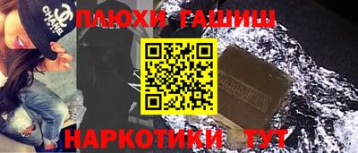 дурь Каменск-Шахтинский
