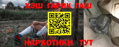 дурь Каменск-Шахтинский
