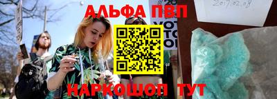 твердый Иваново
