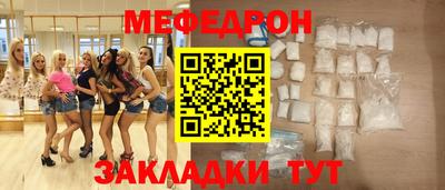 гашик Камень-на-Оби