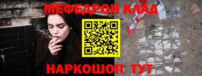 твердый Иваново