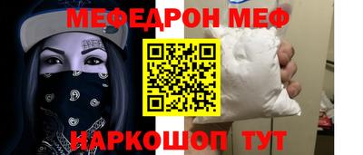 твердый Иваново