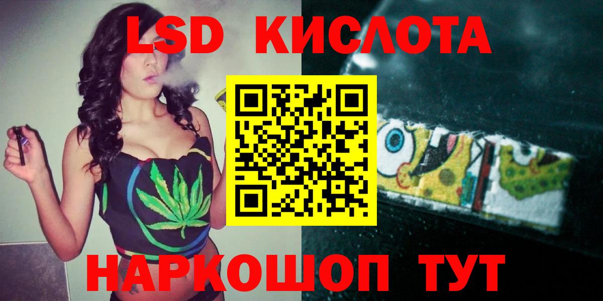 OMG tor  ЛСД экстази ecstasy  Борисоглебск  Вход с VPN  LSD-25 экстази кислота 