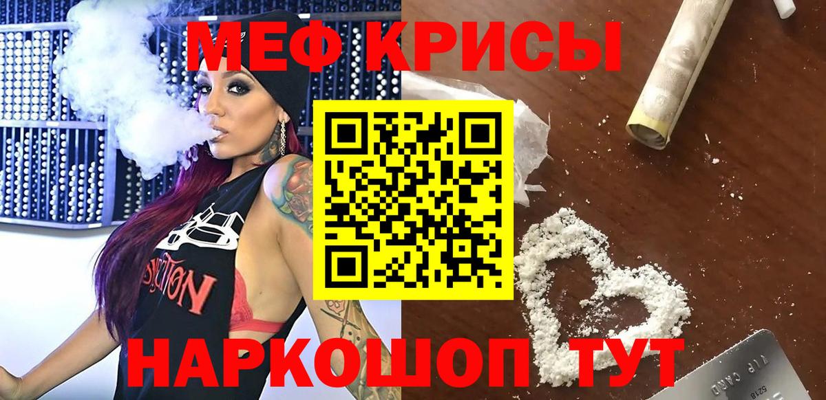 МЕФ мука Борисоглебск