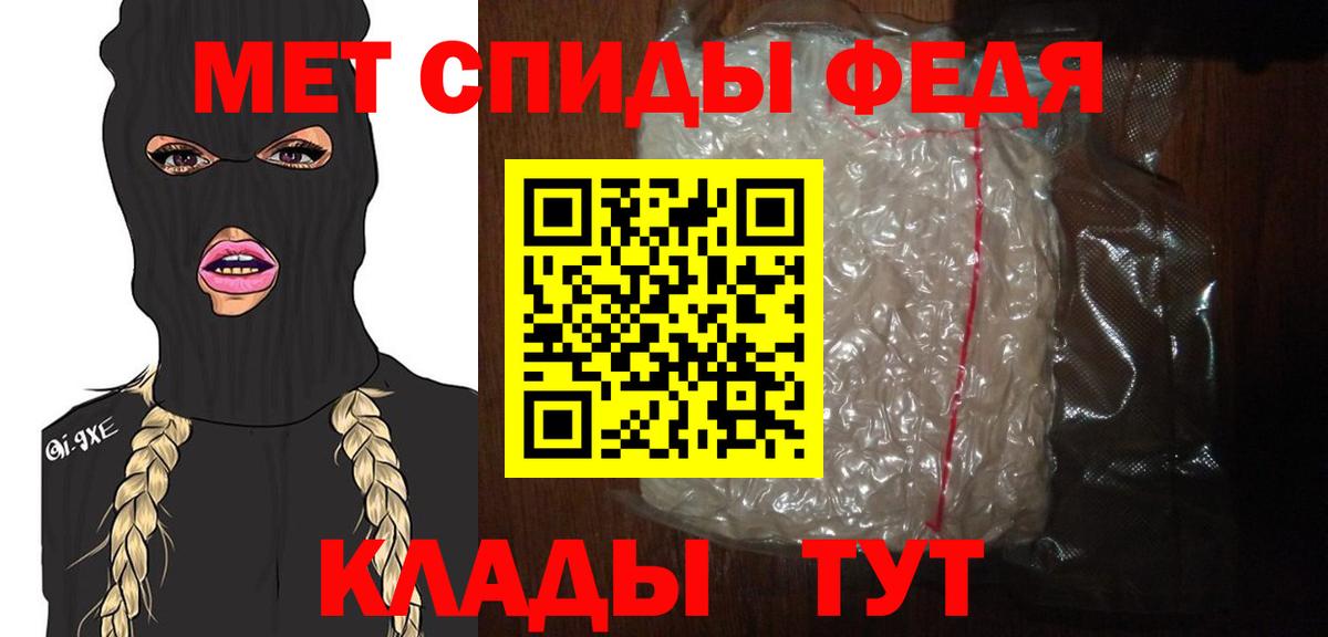 Метамфетамин  Вход с VPN  Борисоглебск  МЕТАМФЕТАМИН Декстрометамфетамин 99.9% 