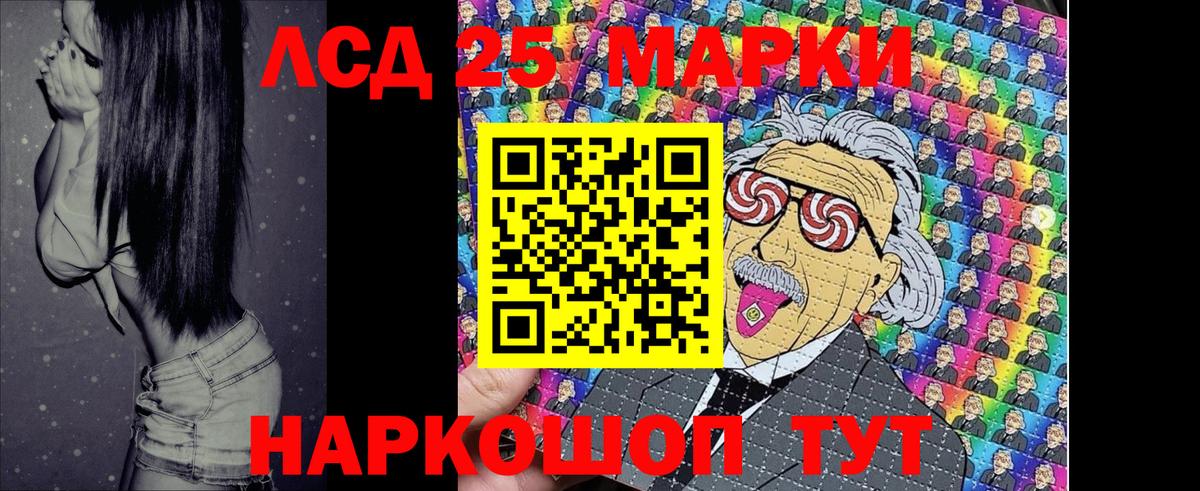 Марки 25I-NBOMe  Марки N-bome 1500мкг  Вход с VPN  Борисоглебск  Марки N-bome 1500мкг 